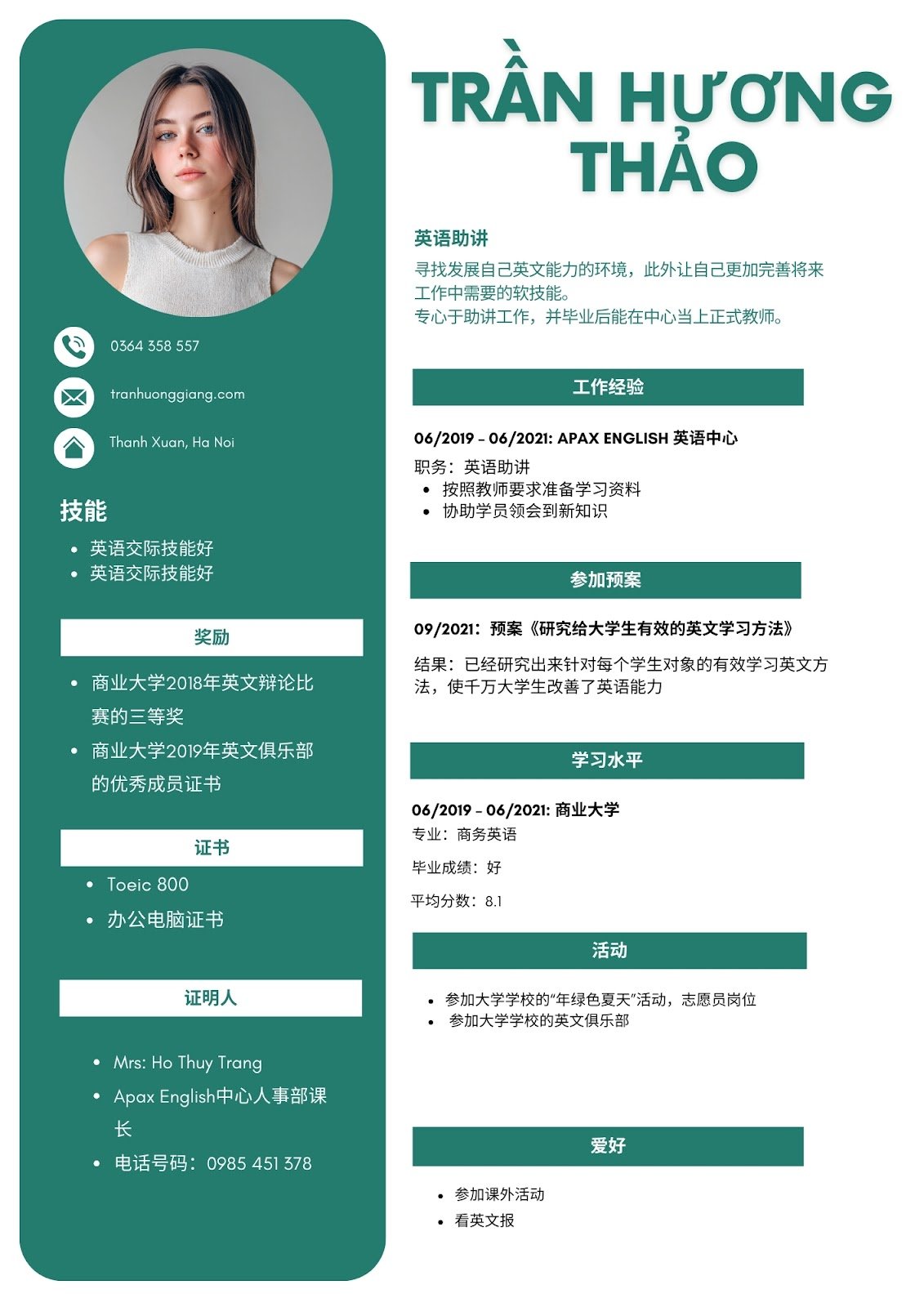 CV tiếng Trung - image 4
