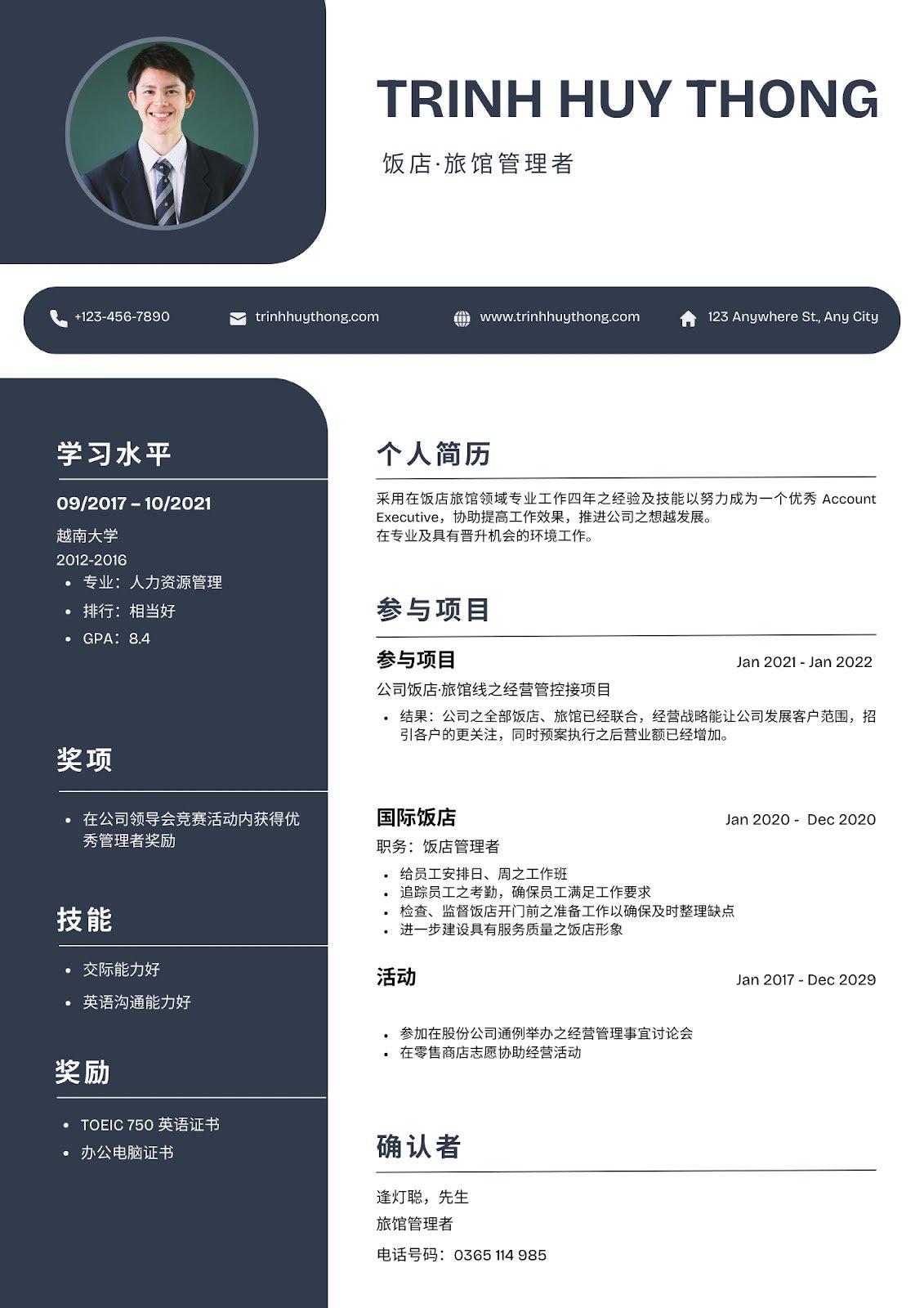 CV tiếng Trung - image 5