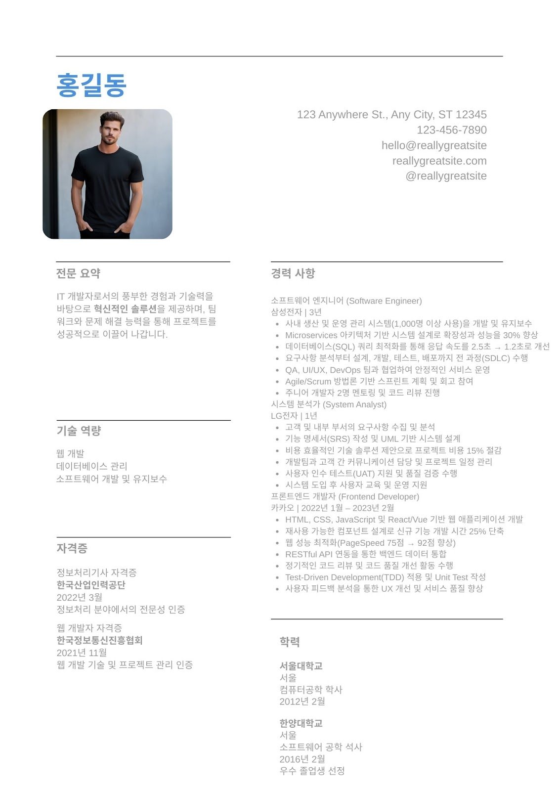 cv tiếng hàn - image 20